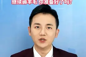 京东加入战局，红黄蓝外卖大战继续打响？你准备好了吗？#美丽主播说新闻