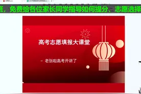 山东省550分以下文科生选择志愿系列介绍第一篇----会计学视频封面