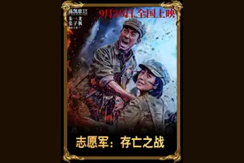 铁原阻击战，2.5万对抗5万，63军以血肉之躯抵抗十六国联军视频封面