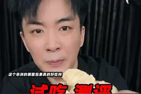 在非洲这么贵的猴面包果真的是当地人的主食吗？它的味道怎么样？ #猴面包果 #测评 #试吃 #星仔实测