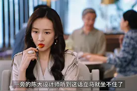 吓坏大爷 四位数的设计费 #潘粤明 #王鸥 #新居之约 #影视解说视频封面