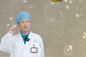 得了#灰指甲  别再去修脚了，把它放大1000倍，都是活跃的真菌孢子，一条视频教你正确处理！#灰指甲用什么药 #显微镜 #硬核健康科普行动 #医学科普视频封面
