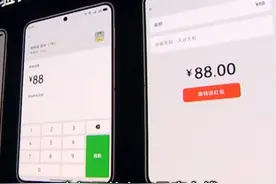 鸿蒙版微信核心功能即将上线，余承东透露最新进展，网友：期待3月底的大更新！#华为  #鸿蒙版微信  #余承东视频封面