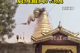 缅甸强震死亡人数升至1700人，强震后发生25次余震，震级最高7.5级#缅甸强震视频封面