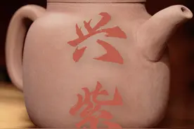 宜兴紫砂的制作技艺为什么能成为非物质文化遗产？#宜兴紫砂 #非遗守护人  #抖音非遗计划 #大有学问 #马未都说非遗