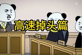 母亲太偏心，毁了儿子的婚姻_1视频封面