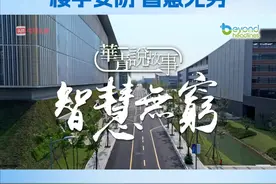 #华青说故事 黄钜炜在英国大学毕业后，到上海创业，发展智慧城市相关科技产业。克服语言障碍，主动结识新朋友，他不断地拓宽自己的事业版图。他坚信，即使在艰难的经济环境下，只要肯转换思维，就一定会有出路。出品单位：香港齐心基金会视频封面