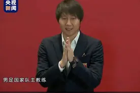 出任国足主帅第二天，李铁就飞去俱乐部做权钱交易：“保送”4名球员入选国家队名单。#李铁保送4名球员入选国家队名单视频封面