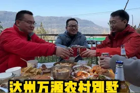 达州万源农村别墅，良辰吉日喜封金顶 #农村自建房 #农村别墅 #三层别墅 #别墅设计施工 #重庆自建房视频封面