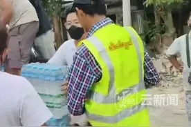 缅甸地震核心区实皆省的现状怎么样？实皆大桥已经可以通行，当地救援正在开展，部分物资已抵达。#中国云南赴缅救援队抗震救灾日志视频封面