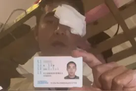 四川21岁小伙实名提醒：久躺玩手机不要突然起身上厕所，“提上裤子直接晕倒，一头撞碎瓷砖，眼部缝20多针”视频封面