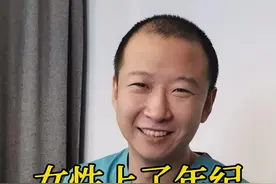 女性上了年纪 千万别盲目减肥 #医生孙国钧  #医疗健康创作训练营  #抖出健康知识宝藏   #健康科普 #女性视频封面