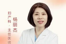 突然破水怎么办？ 孕晚期突然破水了第一时间要这样做#怀孕 #孕期知识 #孕期 #医学科普 @抖音短视频 @抖音健康使用计划视频封面
