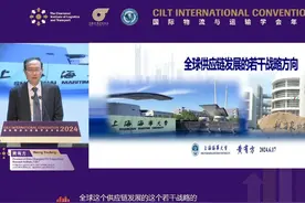 中国教育部高校物流类专业教学指导委员会主任黄有方先生演讲视频封面