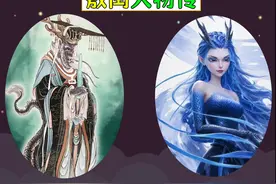 西海龙王敖闰，到底是男是女？【敖闰人物传】 #动漫编年史视频封面