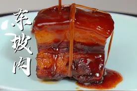 东坡肉 人生在世就要大口吃肉，这个家庭版的东坡肉做法真的太简单，皮糯肉香，入口即化，简直是红烧肉中的天花板#东坡肉 #红烧肉