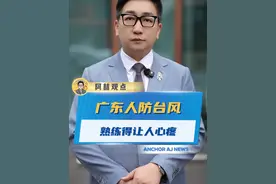 风王“桦加沙”强势逼近，广东人防台风熟练得让人心疼#桦加沙#广东dou知道