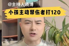 小孩给大人上了生动的一课！ #小男孩用电话手表打120救人 #孤勇者 #温暖瞬间 #爱心传递