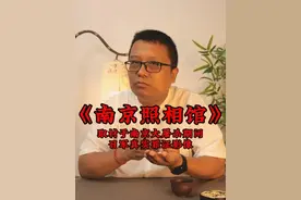 我是一名导游，也是一名军人。南京大屠杀，我们不敢忘，更不会忘！支持#电影南京照相馆。#电影南京照相馆揭露日军罪行