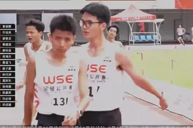 福州站 第2组 U17男子 1500米 决赛 #wse田径公开赛 #比赛现场视频封面