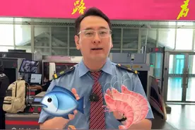 铁路8倍镜——观赏鱼能不能带上火车？ 