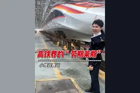 春运期间，载你回家的火车具体都是什么型号？ 想看高铁界的“劳斯莱斯”CR400AF-Z复兴号智能动车组？它来了！它上下舞动的红黄条纹寓意“龙腾四海、凤舞九天”，灵动飘逸，全车总长208.95米，可运载578人。#秀我中国 #小维说春运