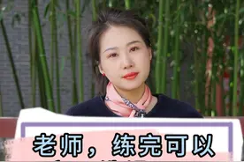 练完八段锦可以洗澡吗？ #养生 #八段锦 #八段锦养生操 #八段锦运动养生 #豫记视频封面