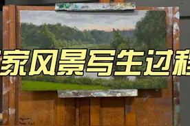 艺术家写生过程红配绿 完成效果非常惊艳，超级好看的红配绿#油画视频封面
