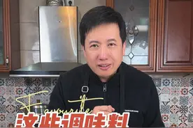 调料放错位置，过期了你都不知道啊！ #调味品 #调味料怎么选 #生活常识