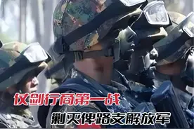 仗剑行商第一战：从剿灭俾路支解放军开始 #俾路支武装 #巴基斯坦视频封面