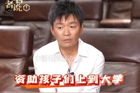 #王宝强资助了出演八角笼中所有孩子的学业  #王宝强 说自己和出演#电影八角笼中 的孩子们很有缘分，会资助他们所有人上到大学，负责学费和生活费，希望拍电影的经历能给他们的未来发展注入一些自信和能量，也希望他们未来无论从事什么行业，都可以感受到当初的那份真挚 #百花奖提名者说 #王宝强说糊弄观众就是糊弄自己视频封面