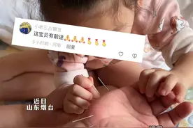 近日，山东烟台。五岁幼娃给姥姥大胆行针。 出生在医学世家，自幼跟着姥姥学习，姥姥带大的孩子就是不一般。#姥姥 #中医#萌娃视频封面
