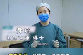 2024年4级手术量在同仁医院眼底排名第一#北京同仁医院眼科 #眼科 #眼底 #四级手术视频封面