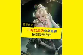 明天一定要登录，可以拿西施诡秘之主！ #王者荣耀