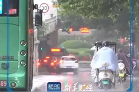 河南48个暴雨、雷暴大风等预警信号生效 郑州提醒市民非必要不外出#河南暴雨