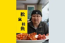 当年乾隆下江南吃的松鼠桂鱼，其实是用鲤鱼做的，这上哪说理去。 江苏名菜扛把子松鼠桂鱼，非遗大师制作全过程，看完你也会做了吧 #这道非遗才是苏帮菜天花板  #抖音非遗计划  #小城非遗美食大赏  #非遗好去处