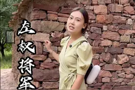 左权：母亲眼中的“满崽”民族心中的英雄 #寻找中国最美城市 #这是属于我的梦中情城 #用色彩美学打开我的梦中情城 #左权将军