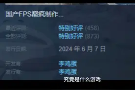 《愤怒的孙子们》究竟是我救孙子，还是孙子救我 #沙雕游戏视频封面