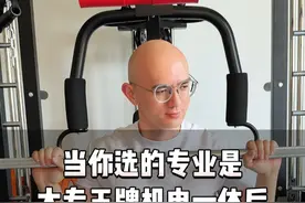 欢迎大家报考机电一体化专业 #机电一体化 #高考志愿 #制造业 #自动化 #机械设计视频封面