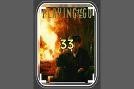 崔业金蝉脱壳设计阴了一只耳独吞老易500万 《棋士》即将完结视频封面