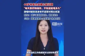 44岁林俊杰自曝心脏问题，“每天靠药物维持，不知道能唱多久”，演唱时疑突发身体不适背对观众拭泪，粉丝：请减少高强度工作，健康优先；经纪公司：巡演结束会安排更多休息时间