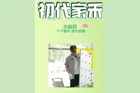 托李乃文老师的福 十个勤天也是吃上三年来舍不得买的奢侈品了 注
