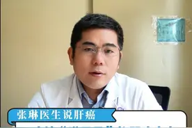 病灶“满天星”的肝癌患者还适合做钇90吗？科普的同时讲一个开心的故事#肝癌 #弥漫性肝癌晚期 #钇90 #癌症 #肿瘤视频封面