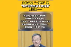 4月1日，内蒙古党校(行政学院)网站刊发了内蒙古自治区党委书记、内蒙古党校(行政学院)校长(院长)孙绍骋3月1日在内蒙古党校（行政学院）2025年春季学期开学典礼上的讲话。视频封面