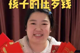 宝妈太重女轻男，偷拿儿子压岁钱给闺女攒嫁妆，儿子的话让人感动视频封面