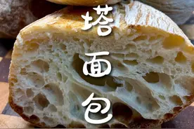 【Ciabatta | 恰巴塔面包】 毕格种+2.5小时，超快零失败大气泡蓬松恰巴塔面包，快给自己做起来！#恰巴塔 #跟着抖音做美食 #烘焙 #欧包 #动手自己做美食 @DOU+小助手视频封面
