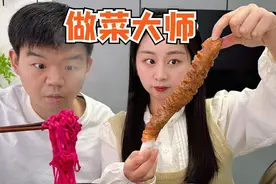 挑战和大头互换一日三餐，原来珍珍是做菜大师，厨艺这么好？视频封面