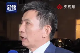 商务部国际贸易谈判代表：中美双方原则上就落实两国元首6月5日通话共识以及日内瓦会谈共识达成了框架。（央视频号：国际时讯）视频封面