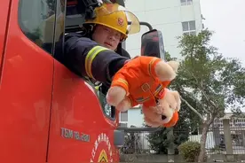 想要消防小熊，那可得先学消防知识~ #蓝朋友 #消防科普 #消防小熊视频封面