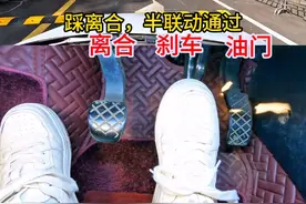 手动挡上路实操#新手上路 #女司机 #驾驶技巧 #第一视角 #下坡路视频封面